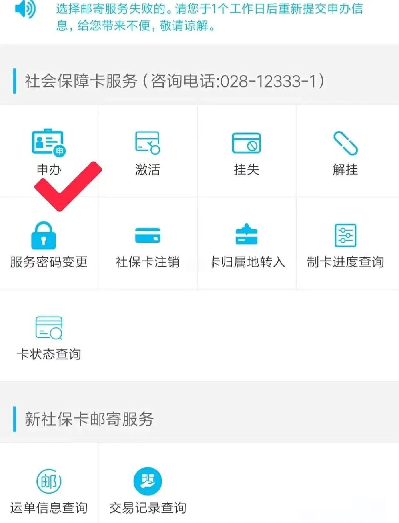 资阳最新微信刷社保卡方法分析(最方便真实的资阳微信刷社保卡怎么操作方法)