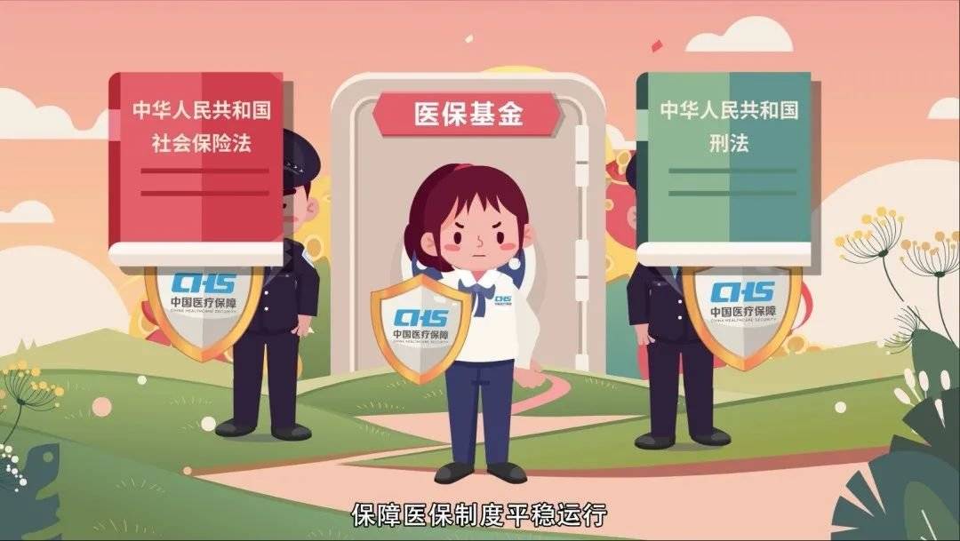 资阳最新医保套现2000元被查了方法分析(最方便真实的资阳医保套现处罚方法)