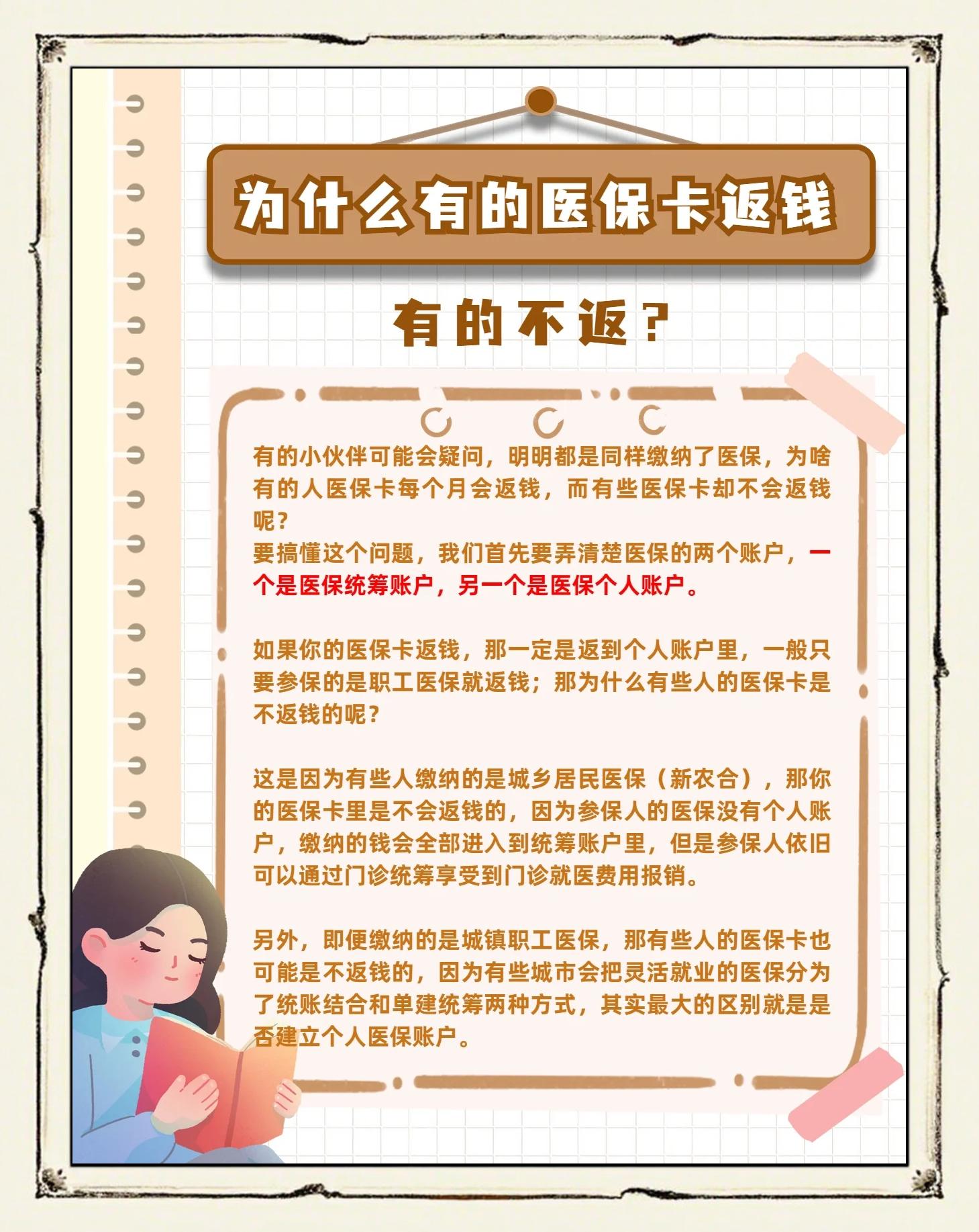 资阳最新急用钱套医保卡联系方式方法分析(最方便真实的资阳医保余额提现微信联系方式方法)