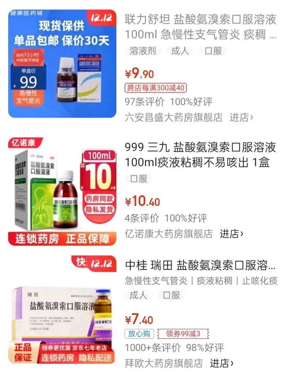 资阳最新怎么让药店给我套医保钱方法分析(最方便真实的资阳去药店套医保卡怎么说方法)