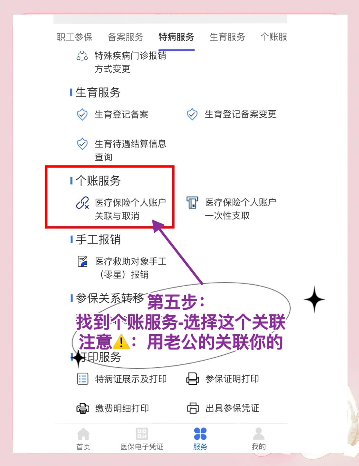 资阳最新医保卡有几千块钱怎么取出来方法分析(最方便真实的资阳急用钱社保怎么搞出钱来方法)