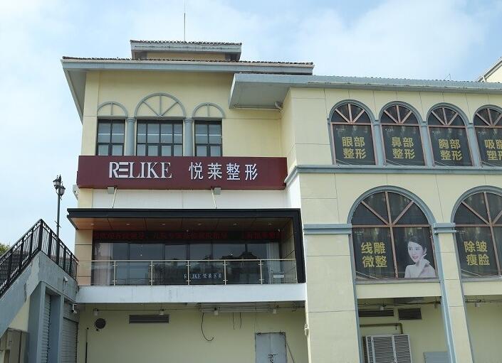 资阳最新上海前十名的整形医院方法分析(最方便真实的资阳上海出名整形医院方法)