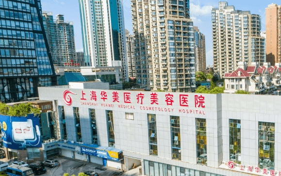 资阳最新上海前十名的整形医院方法分析(最方便真实的资阳上海出名整形医院方法)