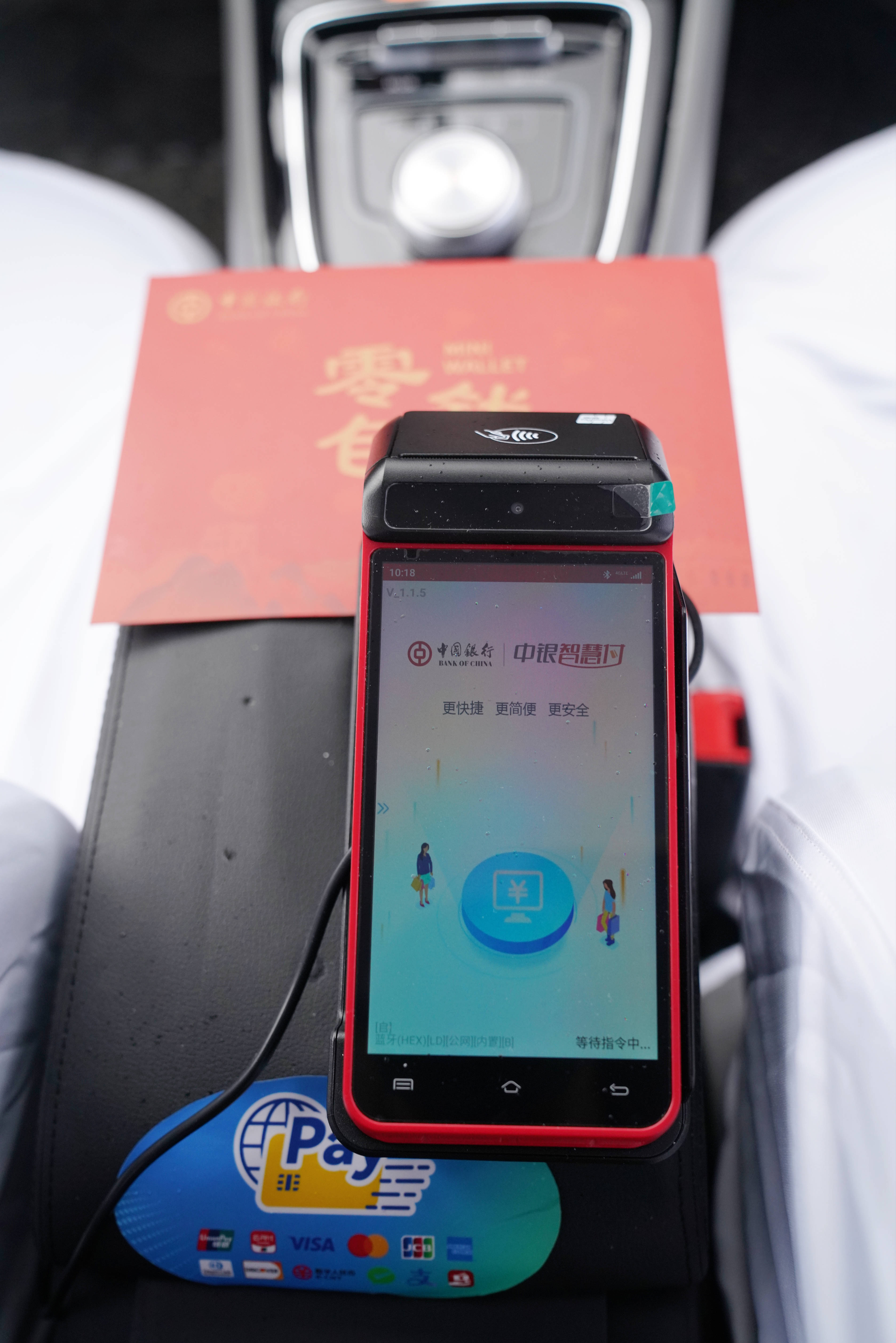 资阳最新一般的pos机可以刷医保卡吗方法分析(最方便真实的资阳pos机可以刷医保卡嘛方法)