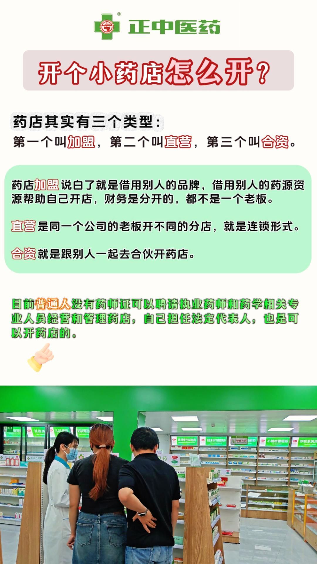 资阳最新药店推荐的药靠谱吗方法分析(最方便真实的资阳药房推荐的药有用吗方法)