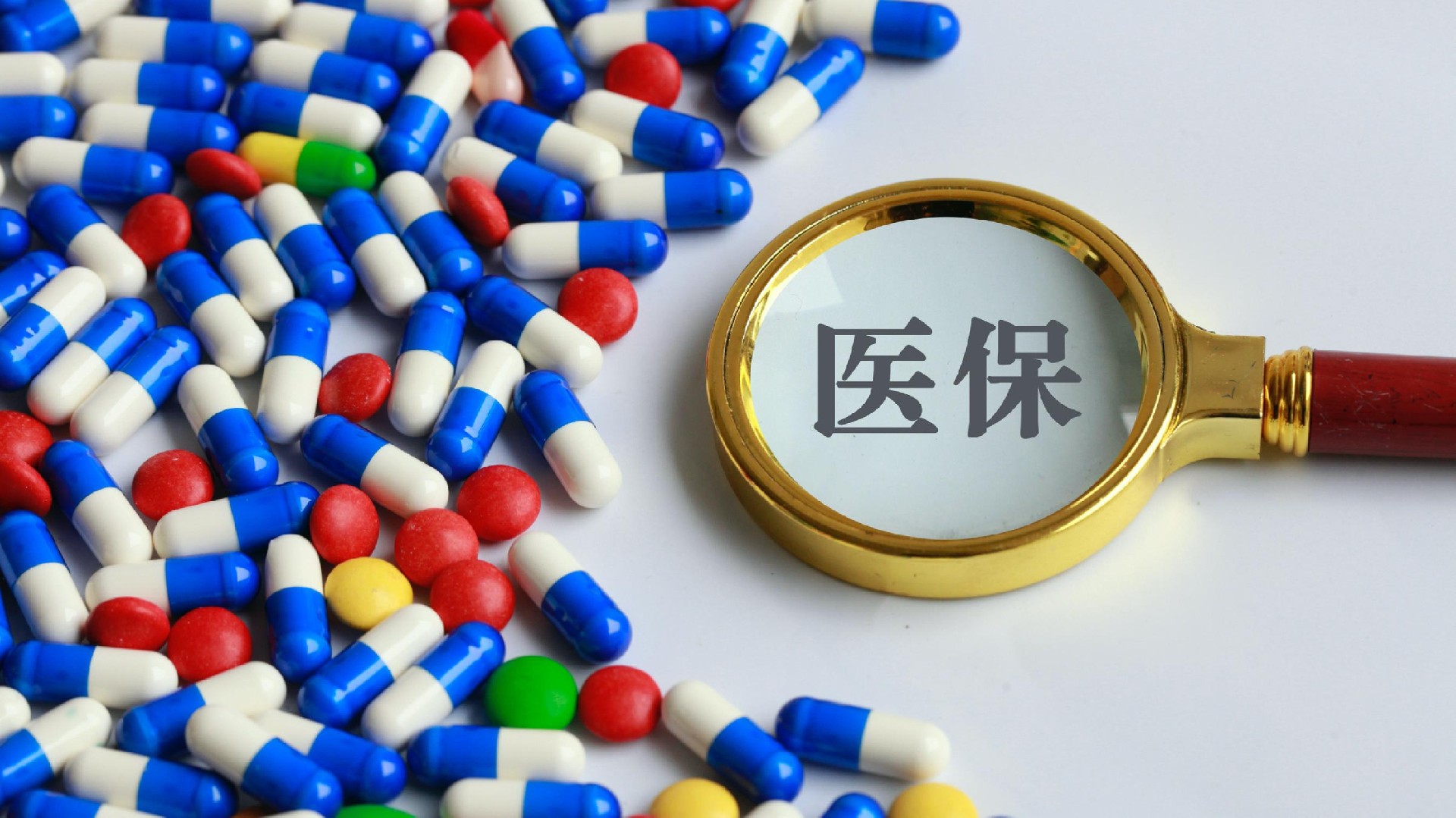 资阳最新医保卡换取现金秒到账方法分析(最方便真实的资阳医保套取现金最好办法方法)