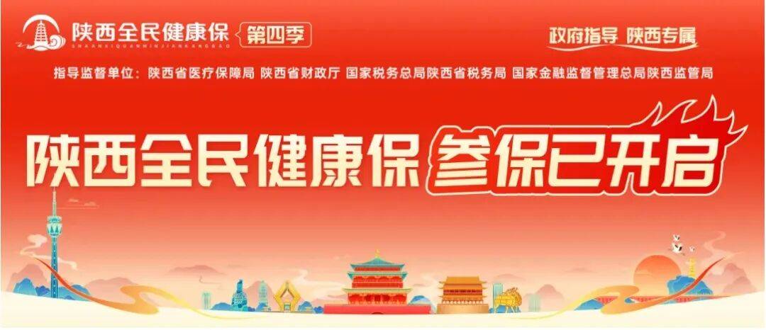 资阳最新西安刷医保方法分析(最方便真实的资阳西安刷医保卡的联系方式方法)