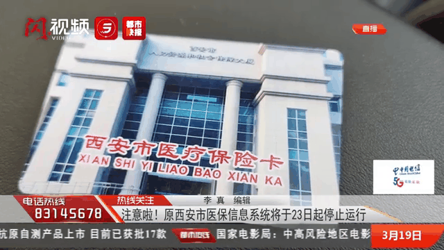 资阳最新西安刷医保方法分析(最方便真实的资阳西安刷医保卡的联系方式方法)