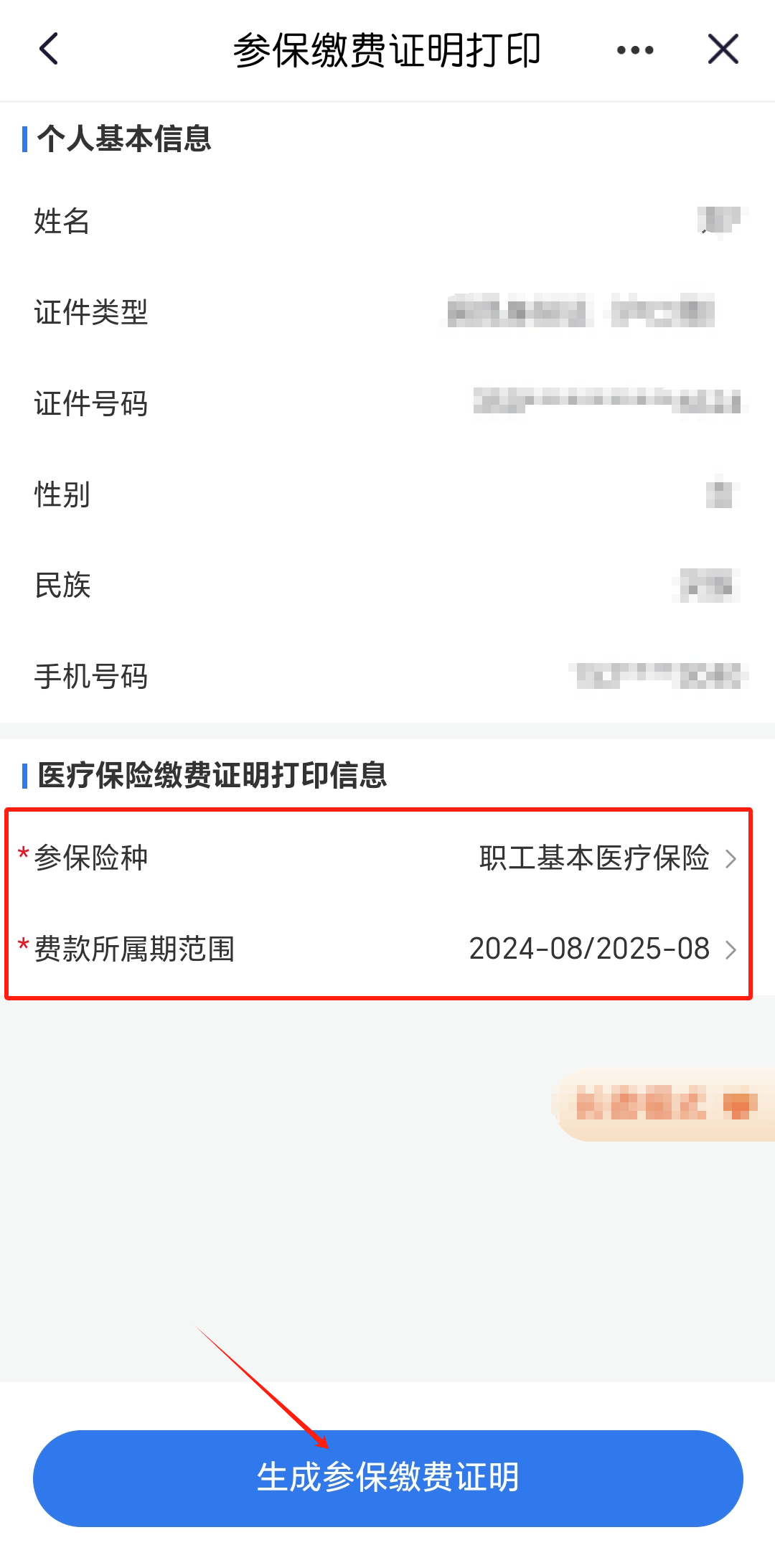 资阳最新医保卡的钱转到微信方法分析(最方便真实的资阳医保卡的钱转到微信的法律依据方法)