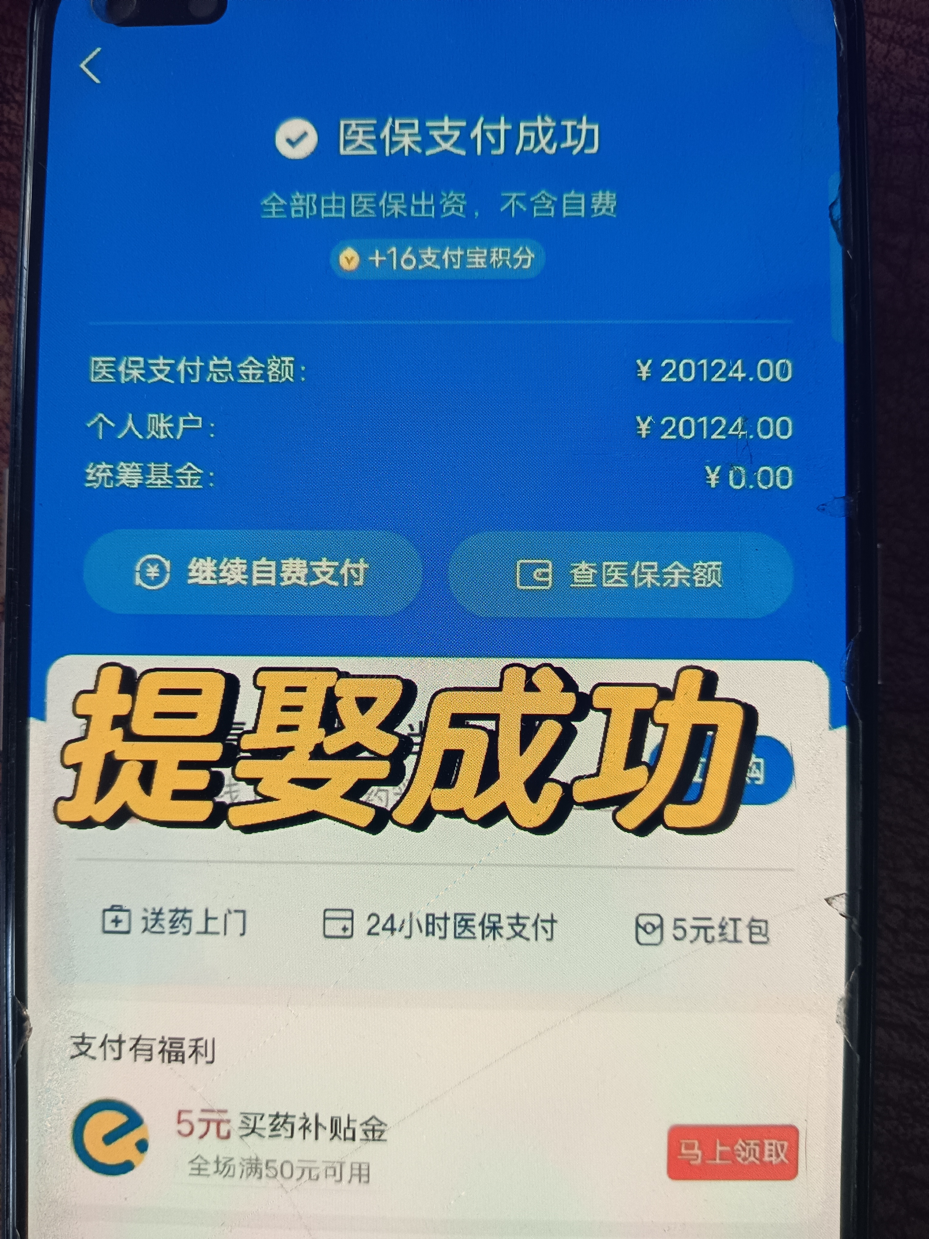 资阳最新医保卡的钱转到微信方法分析(最方便真实的资阳医保卡的钱转到微信的法律依据方法)