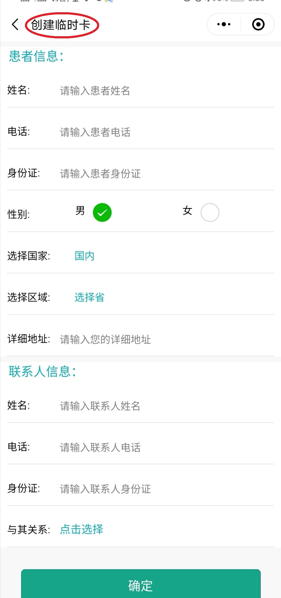 资阳最新医保套现24小时微信方法分析(最方便真实的资阳医保套现24小时微信已停保方法)