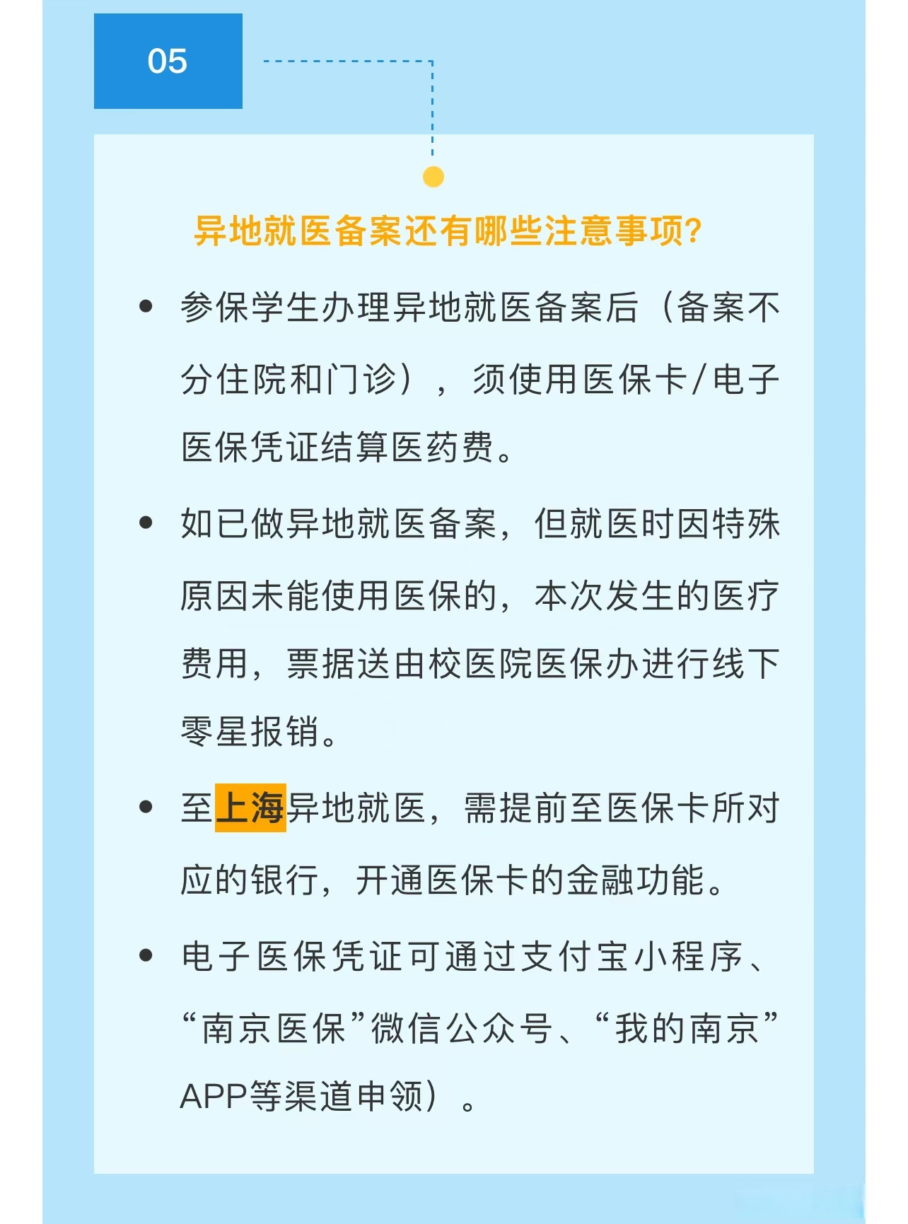 资阳最新医保卡提取现金方法2024最新方法分析(最方便真实的资阳医疗保险卡提现方法)