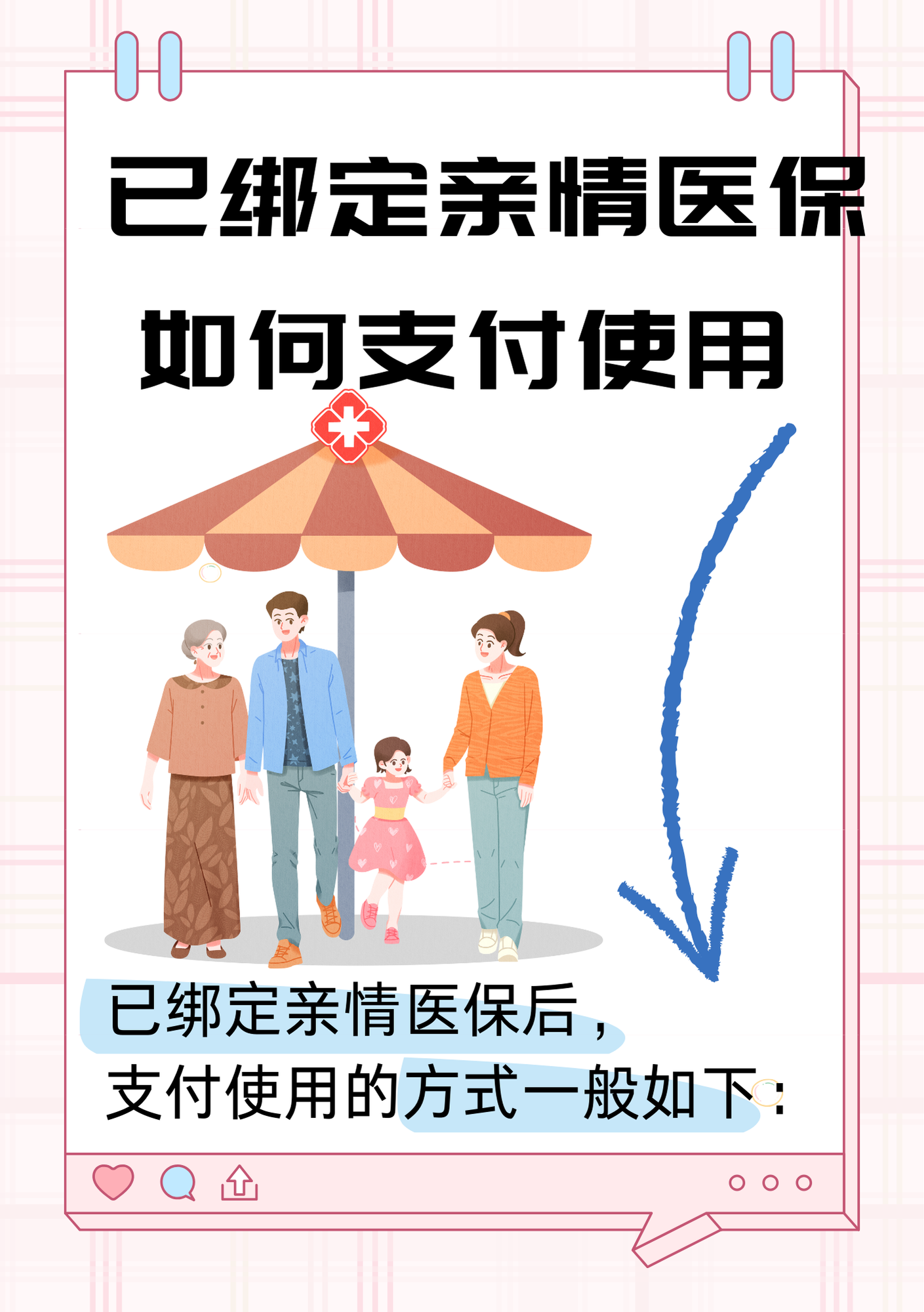 资阳最新医保卡提现方法支付宝方法分析(最方便真实的资阳医保卡怎么在支付宝提现方法)