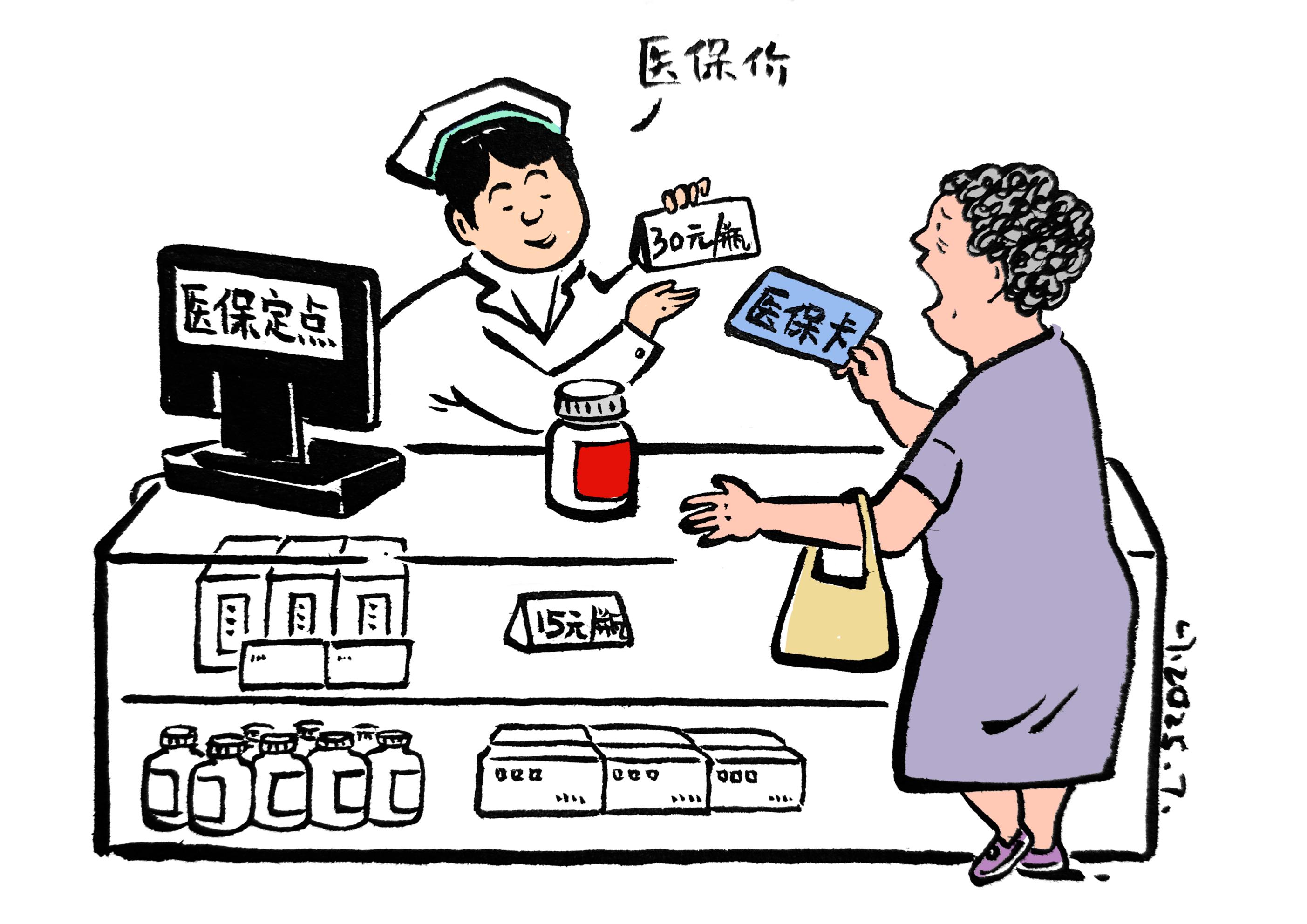 资阳最新医保卡套取现金方法分析(最方便真实的资阳医保卡套取现金比例方法)