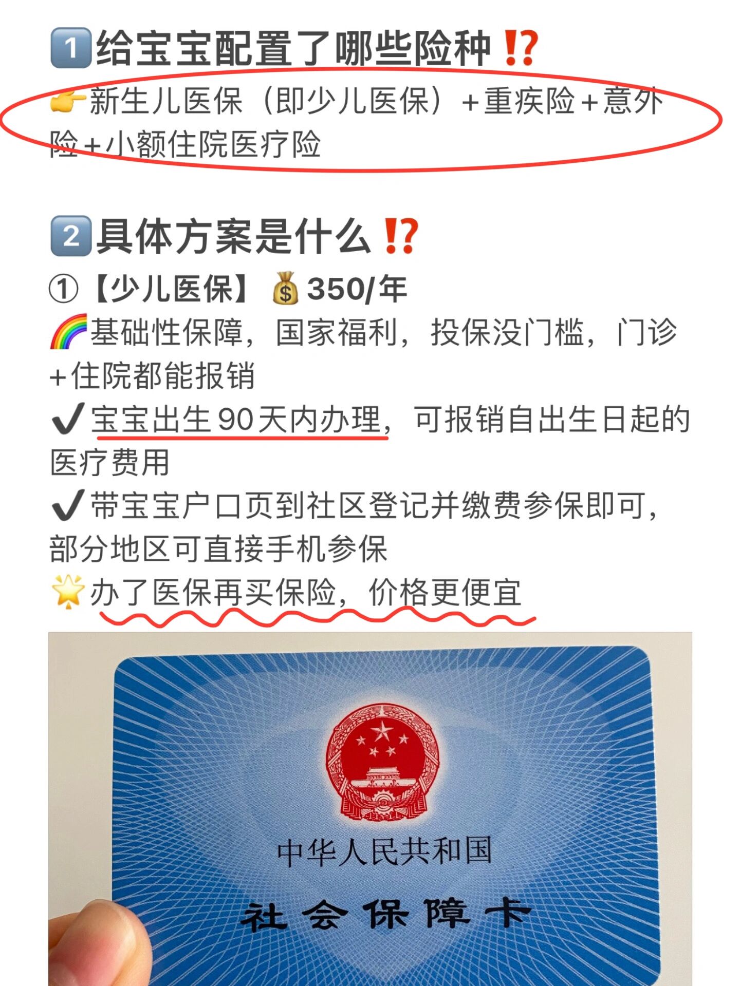 资阳最新医保小额提取代办200以内方法分析(最方便真实的资阳医保取现24小时微信方法)