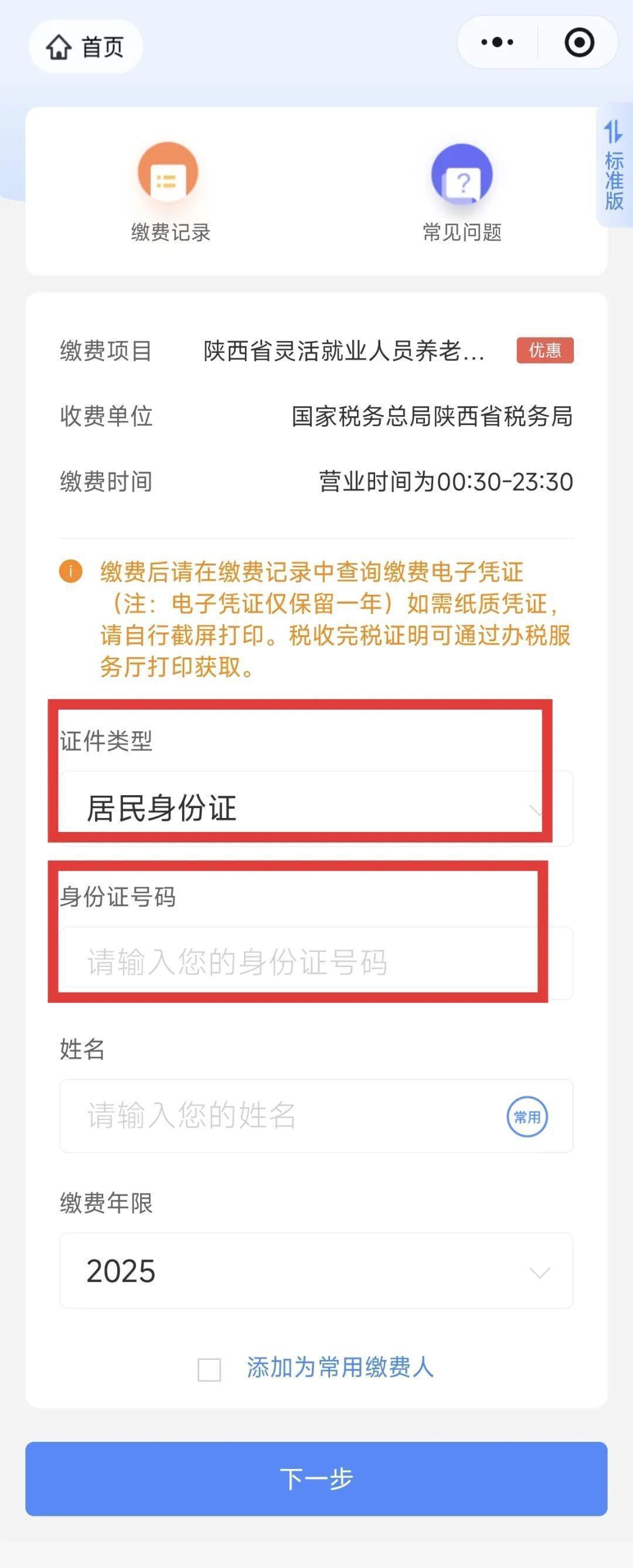 资阳最新西安医保取现24小时微信方法分析(最方便真实的资阳西安医保取现24小时微信怎么取方法)