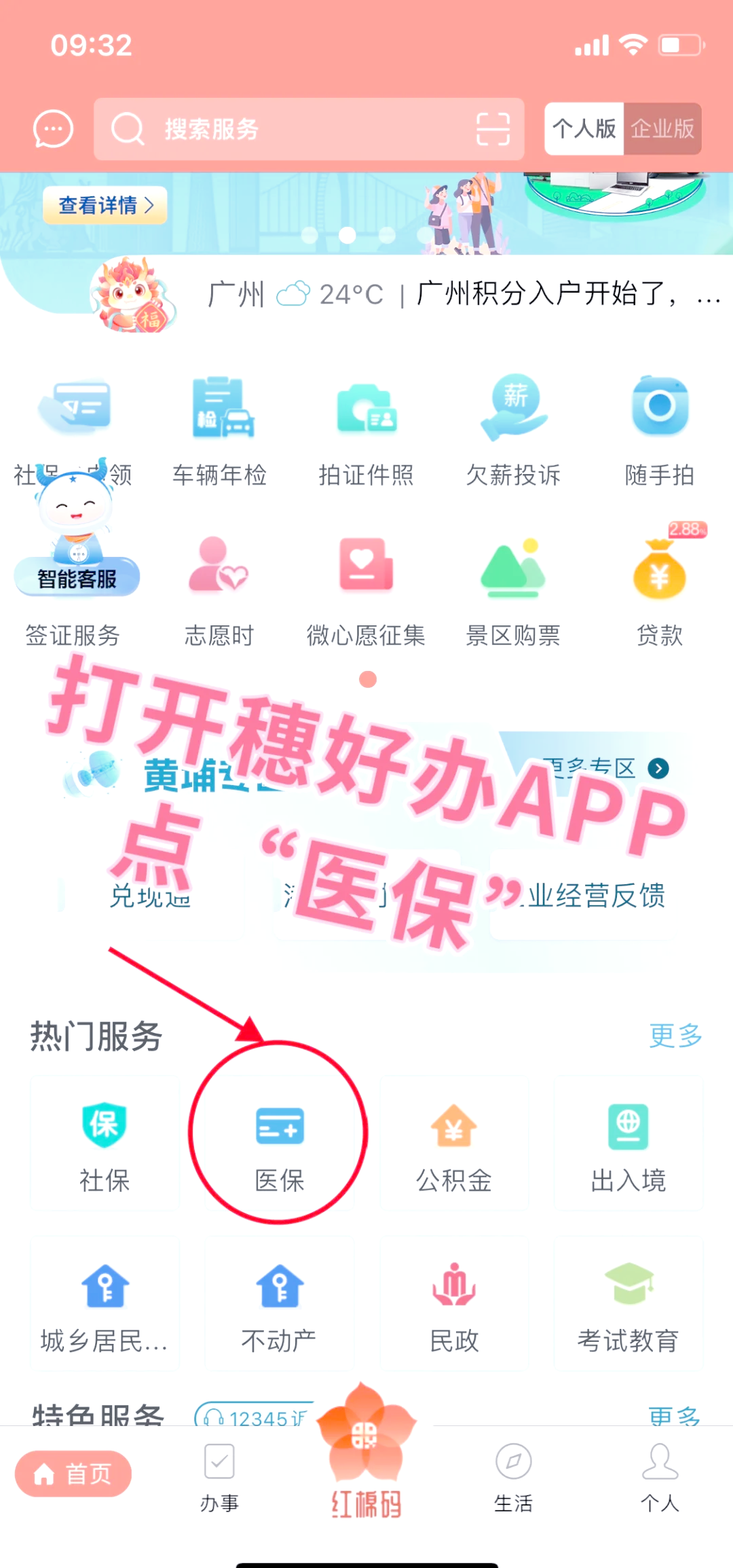 资阳最新医保卡提取手续流程方法分析(最方便真实的资阳医保卡提取的比例是多少方法)