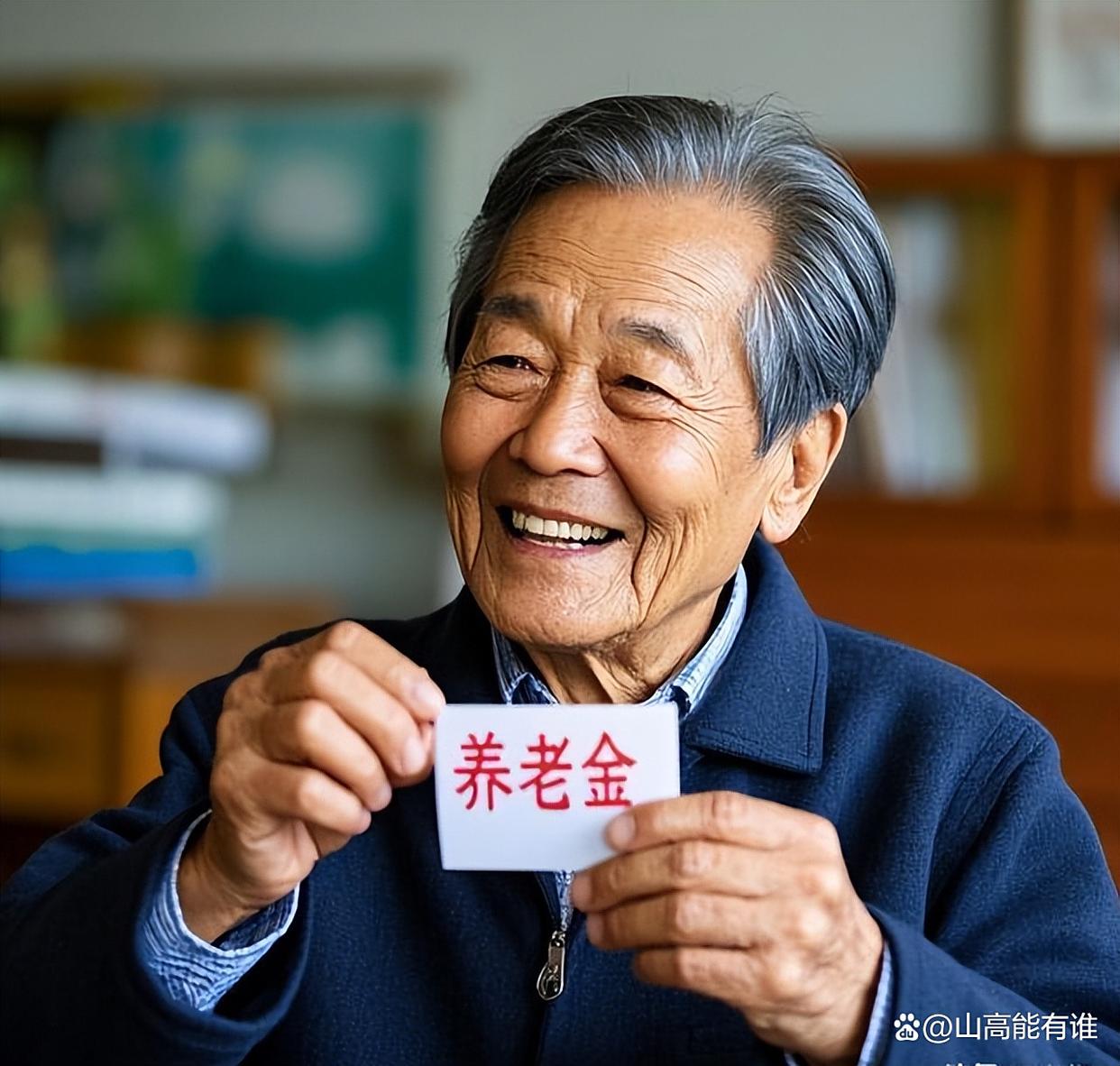 资阳最新特别缺钱想提取养老金怎么办呢方法分析(最方便真实的资阳放弃社保怎么把钱取出来方法)