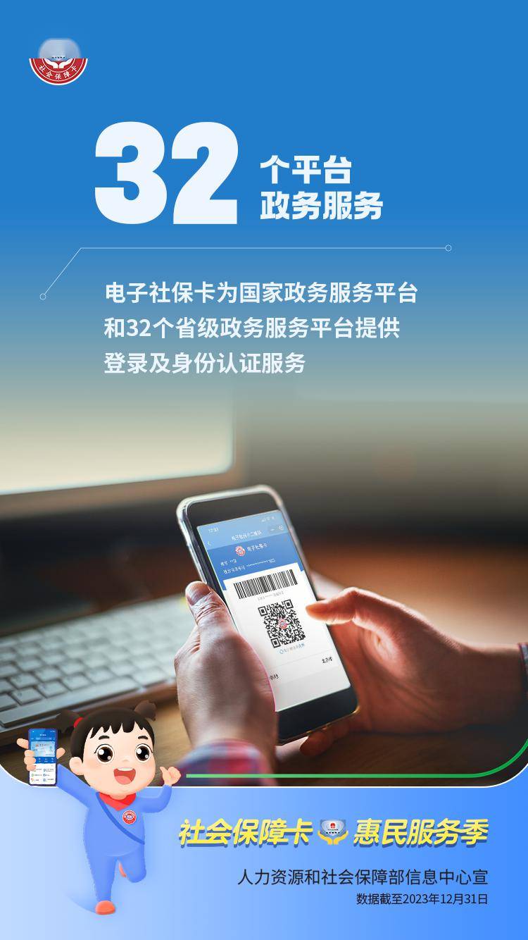 资阳最新24小时套社保卡微信能用吗方法分析(最方便真实的资阳24小时套社保卡微信能用吗方法)