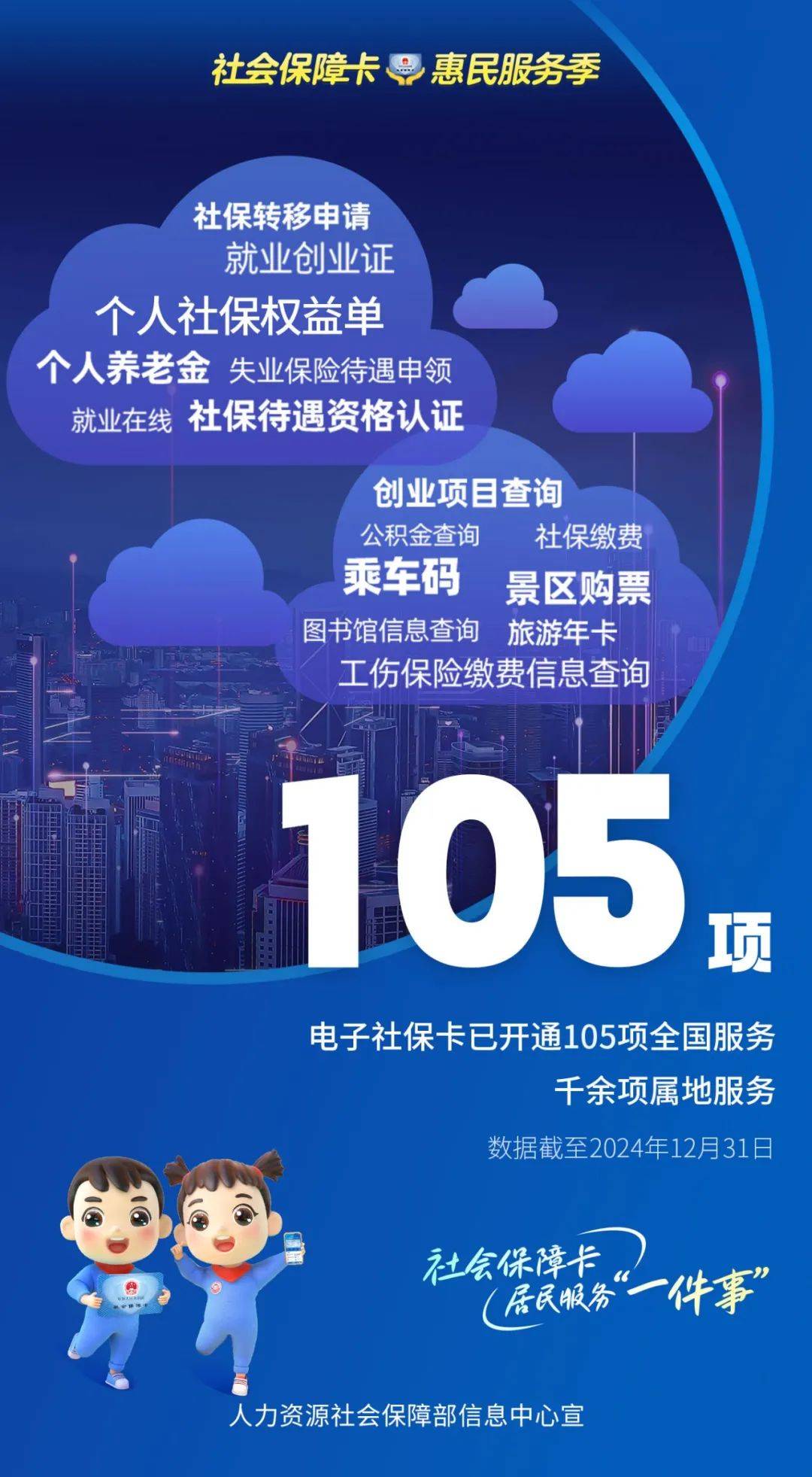 资阳最新24小时套社保卡微信能用吗方法分析(最方便真实的资阳24小时套社保卡微信能用吗方法)