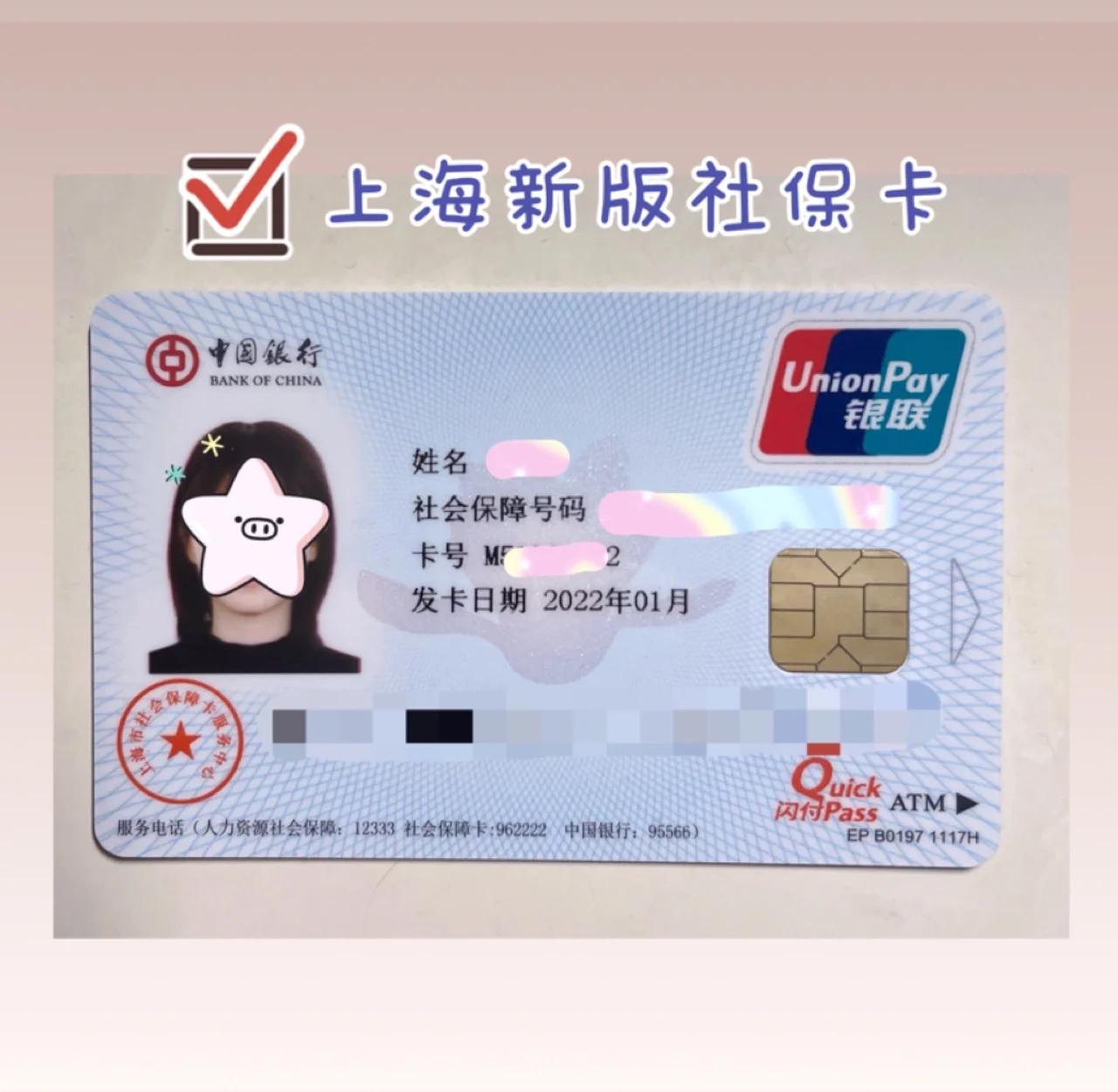 资阳最新急用钱套医保卡一般收多少方法分析(最方便真实的资阳医保套取现金最佳方法方法)