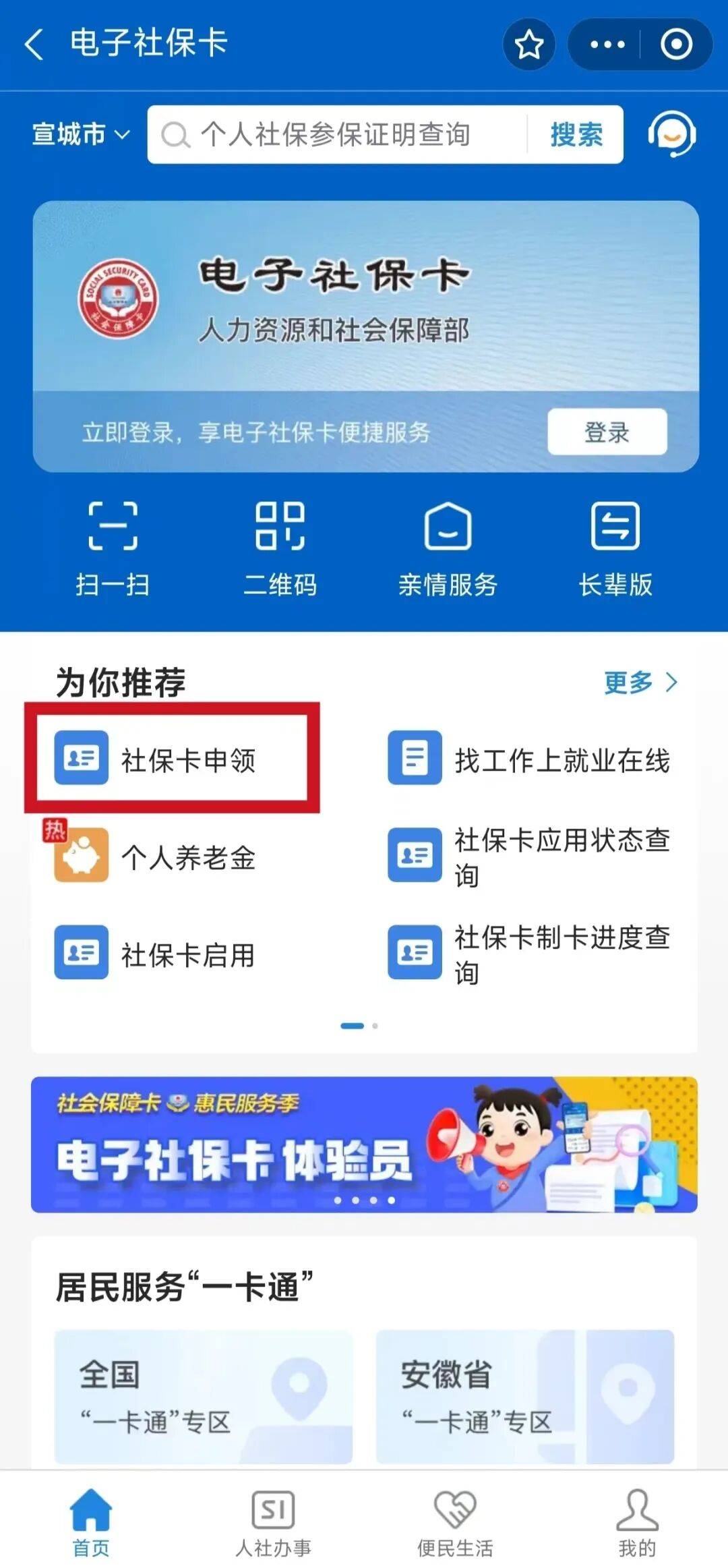 资阳最新套医保卡联系方式2024方法分析(最方便真实的资阳套医保卡的渠道是真的吗方法)