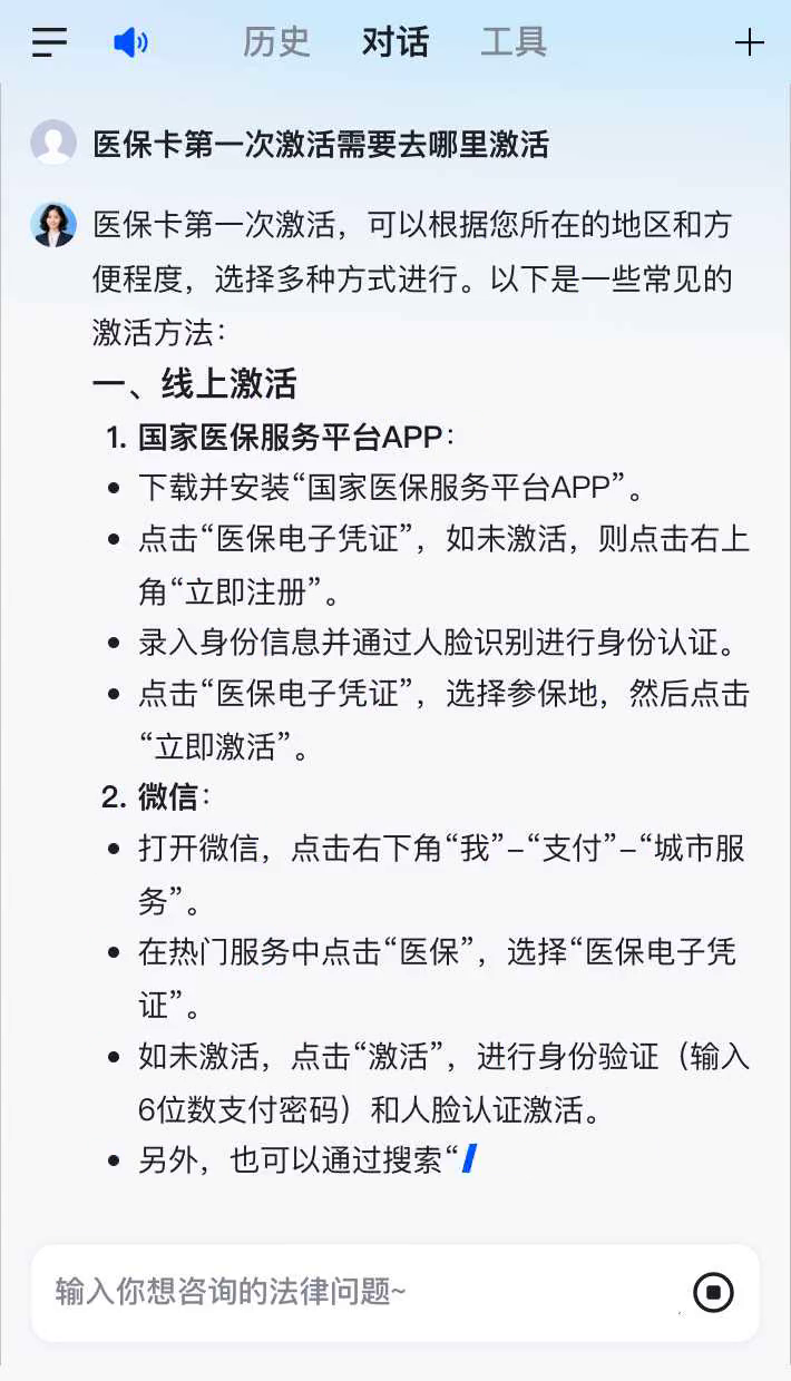 资阳最新医保卡有到期时间吗方法分析(最方便真实的资阳医保卡有到期时间吗现在方法)
